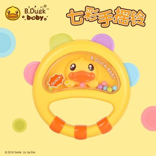 B.Duck小黄鸭婴儿玩具0 12个月趣味响铃七彩手摇铃早教中性新生