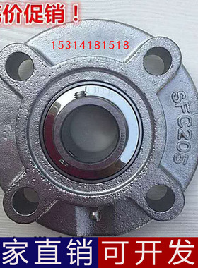 不锈钢外球面带座轴承SUCFC204 SFC205 UCFC206 FC207 208圆形座