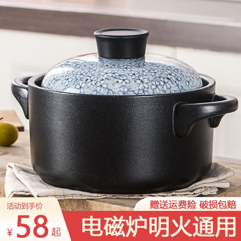 砂锅电磁炉专用炖锅燃气灶通用煲汤锅家用明火两用沙锅耐高温陶瓷