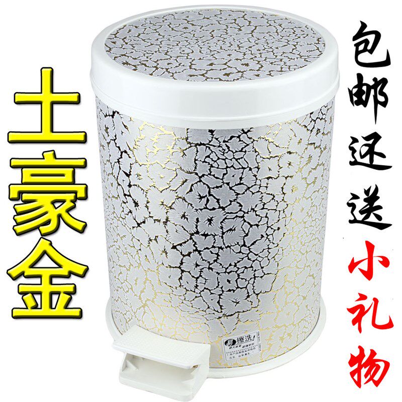 欧式卫生间创意家用塑料脚踩垃圾桶脚踏皮革客厅厨房有盖大号包邮