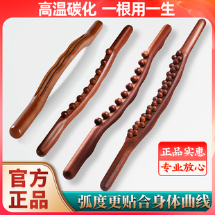 榉木擀筋棒按摩全身通用经络家用一根擀筋棍推背专业实木养生棒