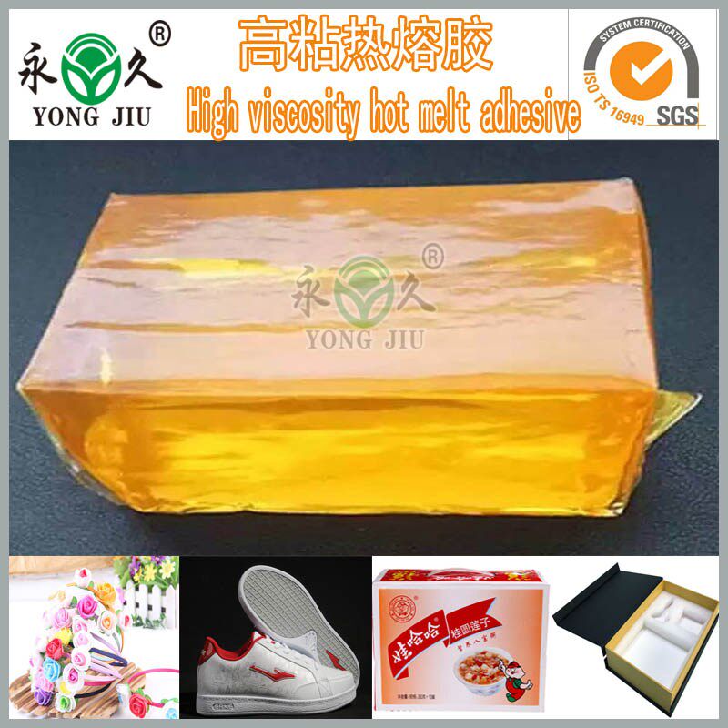 纸张类热熔胶块压敏胶胶块精品礼品盒粘力强环保无味20公斤厂家