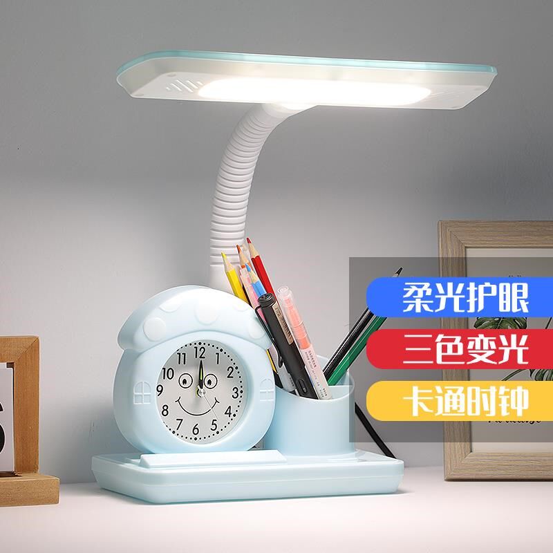 闹钟夜灯一体小孩自律时钟学习看书写作业LED台灯护眼叫醒床头钟