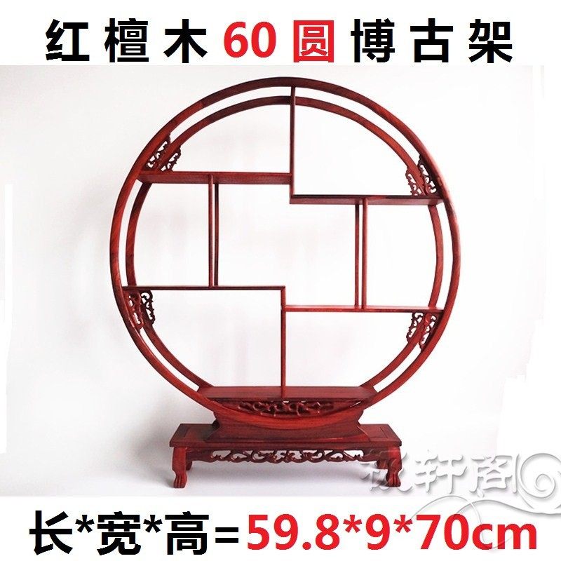 包邮红檀木雕中式多宝茶壶架奇石花瓶底座小博古架实木古董架摆件