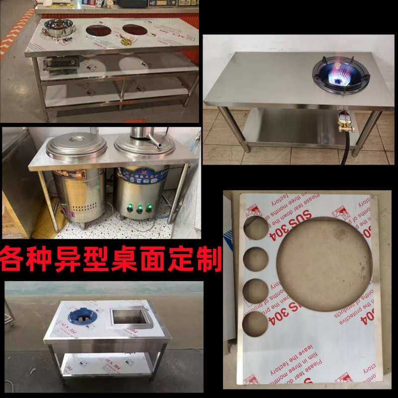 专业定 制厨房不锈钢灶台架工作台猛火灶支架汤桶架商用汤锅操作
