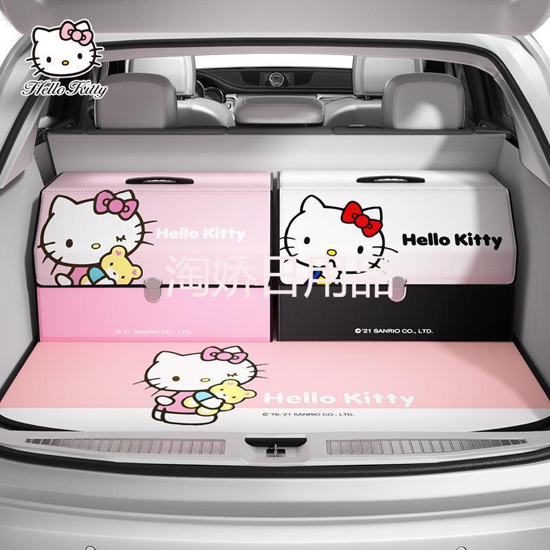 hellokitty汽车后备箱收纳箱车载女多功能折叠车用尾箱储物收纳盒