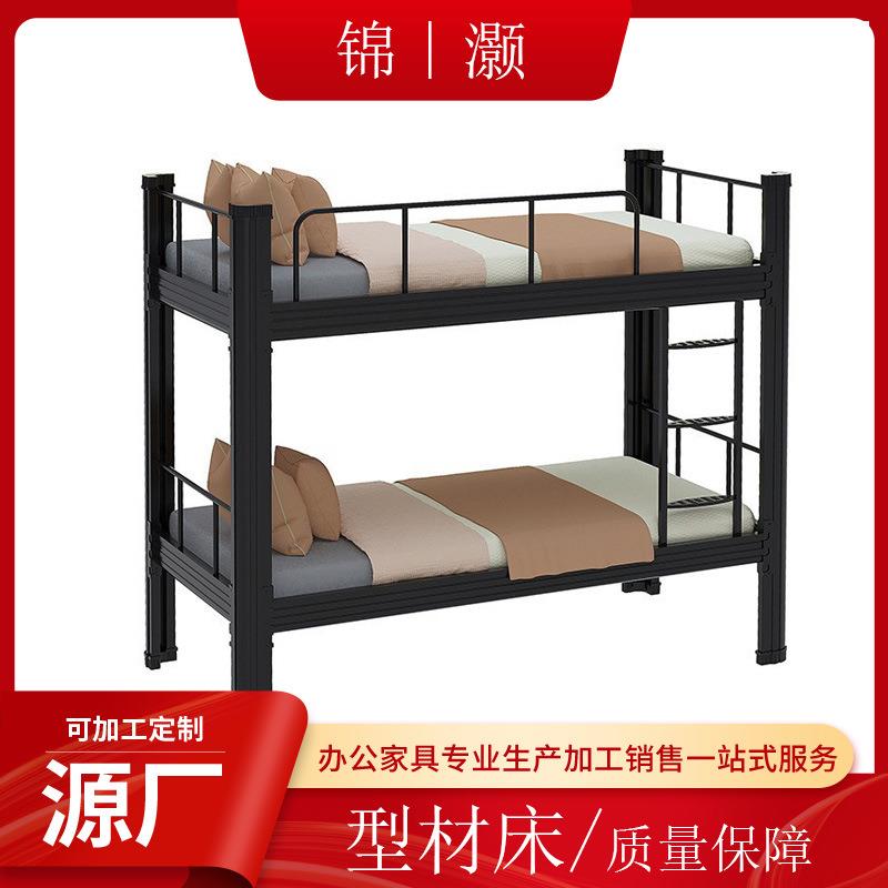 上下铺床学生宿舍钢制床加厚型材铁艺床公寓成人员工双层床高低床