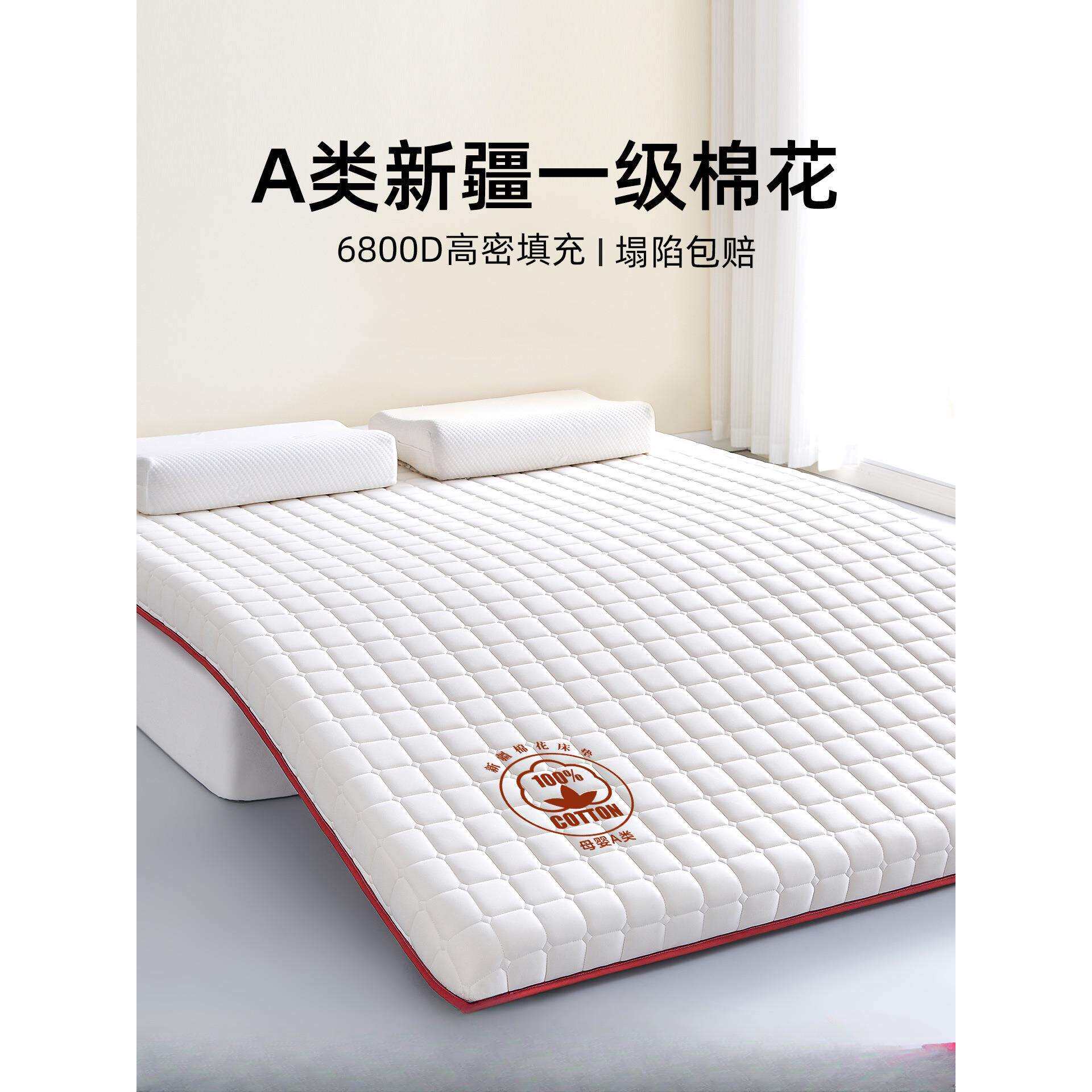 棉花床垫家用卧室软垫榻榻米180x200租房海绵床褥垫子遮盖物