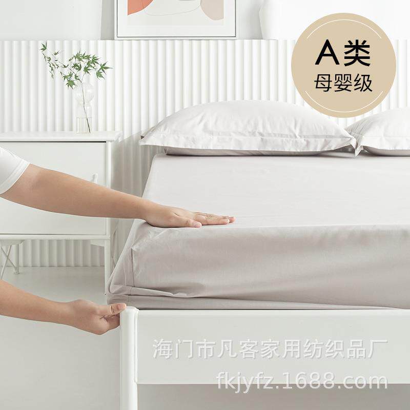 厂家直销床笠纯棉床罩1.8m席梦思保护套床单床垫套圆床可定德国