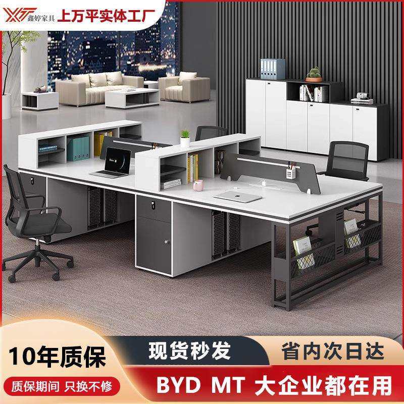简约现代实木办公桌4人位6人位工位办公桌财务办公室高柜桌子,电子元器件市场,其它元器件,淘宝优惠券,粉丝福利购,淘宝优惠卷