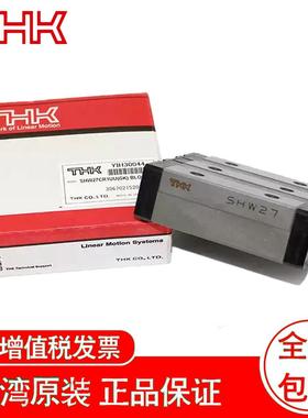 THK导轨滑块SHW21CASHW27CASHW35CASHW50CA