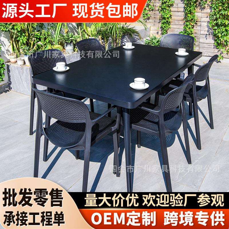 防水防晒桌椅别墅庭院露天阳台奶茶店休闲茶桌椅室外院子桌椅组合