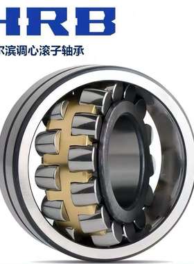 HRB哈尔滨轴承22220CA/W3322222CAK/W33调心滚子轴承振动筛