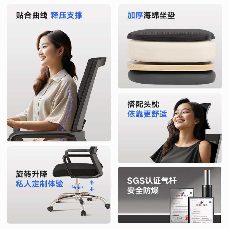 办公椅会议椅子人体工学椅黑色万向轮职员办公旋转椅可后仰电脑椅