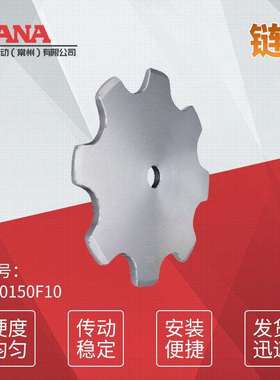 KANA输送链轮机械传动不锈钢链轮工业链轮 F滚子用链轮