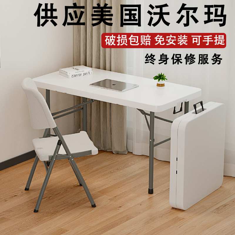 ??折叠桌子家用简易学习电脑桌便携式书桌户外夜市摆摊长方形小