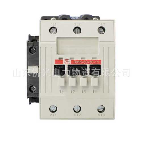 上海人民RMK63-30-11 RMK40 50-30-11 AC220V380V交流接触器