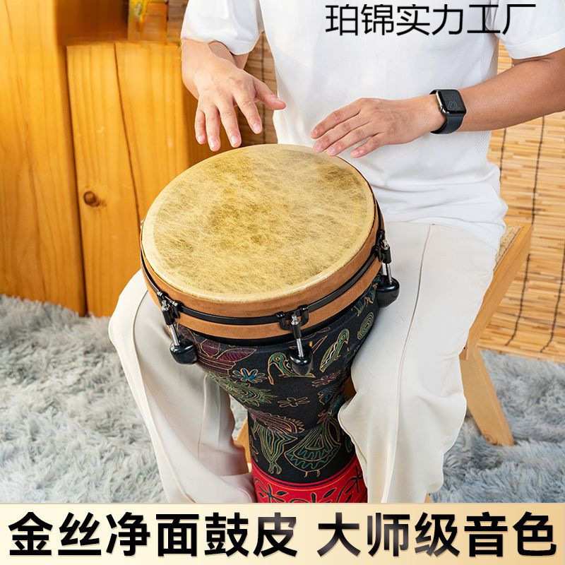 成人手鼓12寸专业丽江10寸可调音演奏专业级手鼓乐