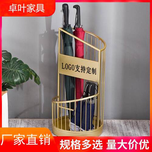北欧铁艺雨伞架家用创意收纳架大堂门口金色雨伞桶商用放伞筒轻奢