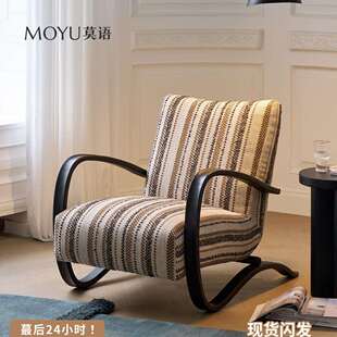 莫语/伯克休闲椅客厅法式复古阳台卧室沙发椅子中古风设计师单椅