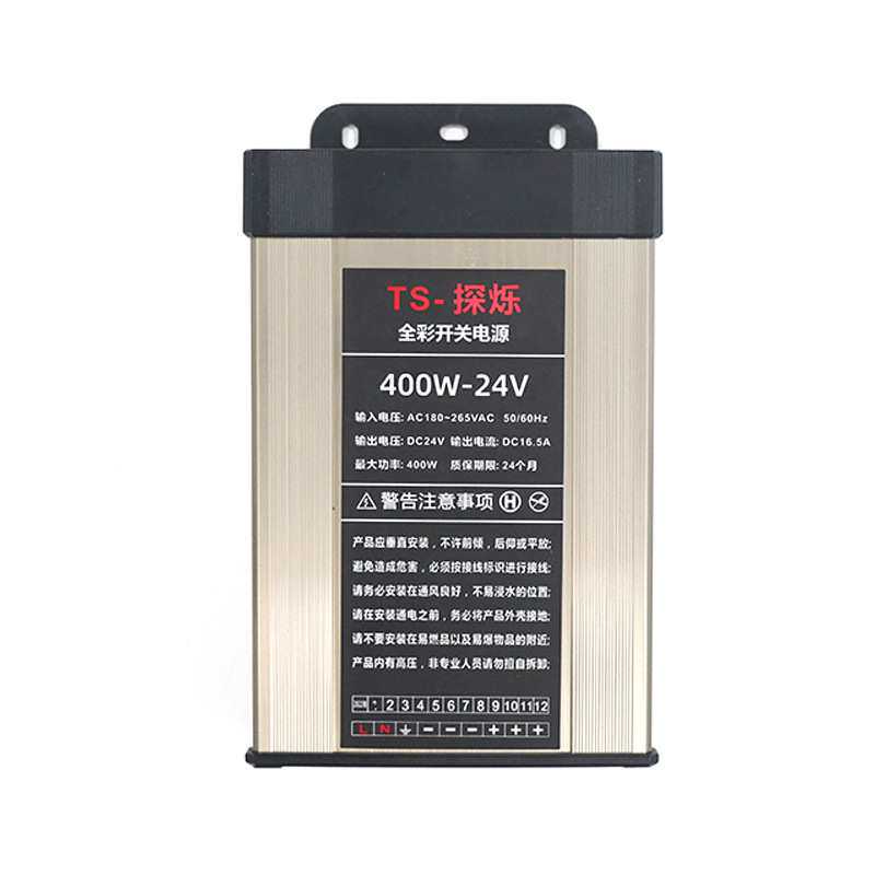 LED开关电源5V/12V/24V输出直流LED灯带驱动大功率电源调色温防雨图片
