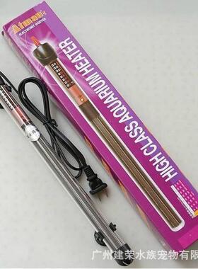 Atman创星HT-100/200/300W水晶玻璃加热棒石英棒加温棒恒温棒