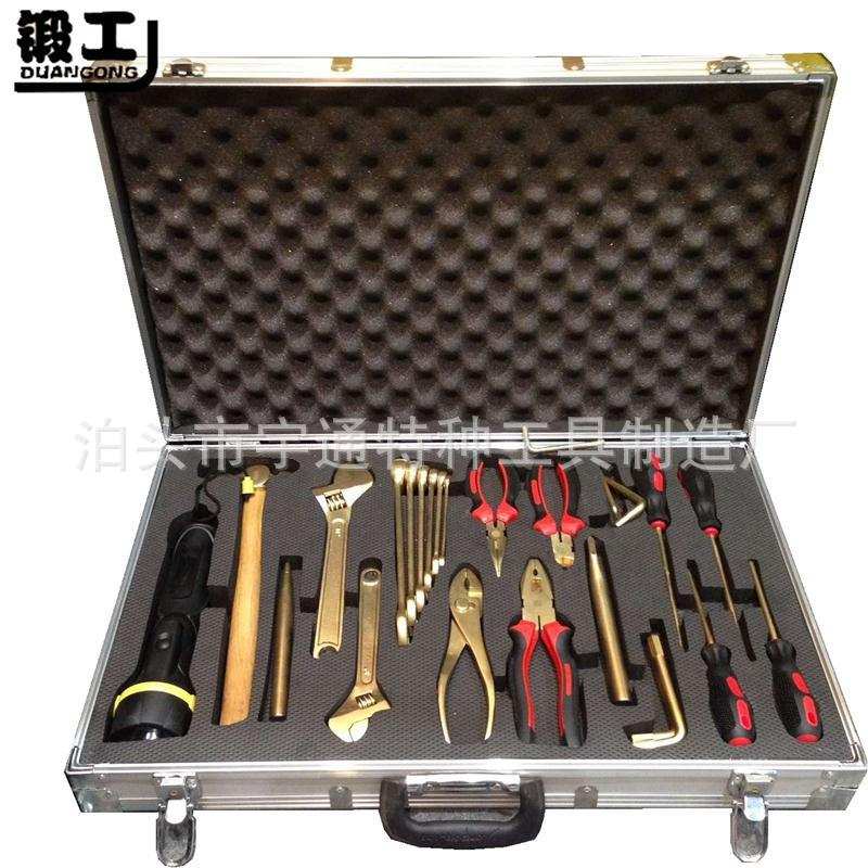 25件套防爆工具套装 工业级机械电工专用 多功能安全工具箱套装