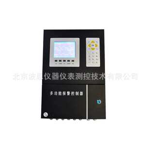 波恩仪器8路直显总线气体控制柜厂家气体报警器液晶控制器主机