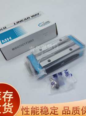 IKO自润滑直线导轨MHD12 MHD15 MHD25 MHD30 MHD35 MHD45滑块