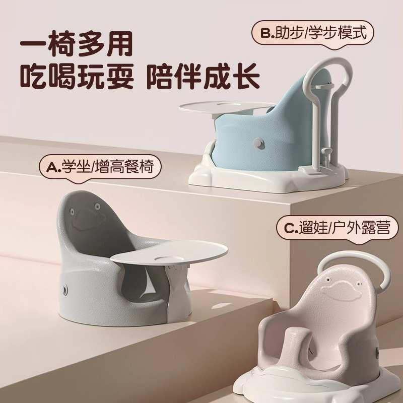 可分销宝宝学坐椅不伤脊椎婴幼儿家用多功能餐椅学步推车遛娃神器