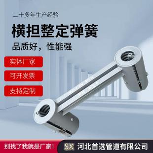 恒力弹簧支吊架厂家 现货可变弹簧组合件 T5横担整定弹簧支吊架