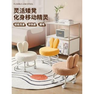 拆快递小凳子家用矮凳客厅创意坐凳儿童茶几凳万向滑轮移动理货凳