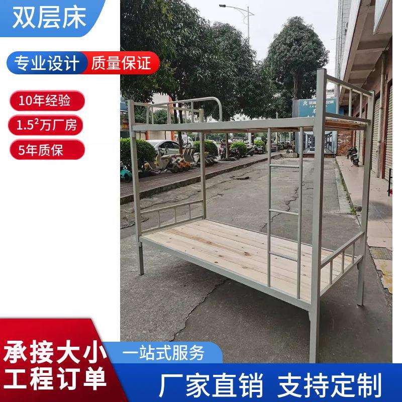 工地床铁床铺双层床员宿舍床双人铁床成人高低床地子床工厂直销价