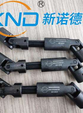 WSS6 型 可伸缩十字万向联轴器 带伸缩万向轴 十字传动轴 万向节