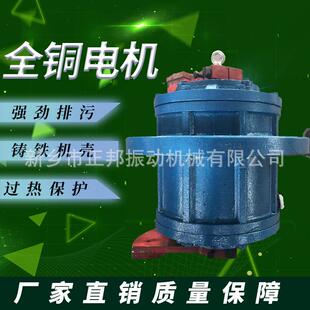 YZUL立式振动电机振动源上中法兰380v旋振筛研磨机三相异步电动机