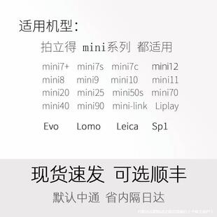 现货拍立得相纸白边100张mini7+/8/9/11/12胶卷迷你三寸通用