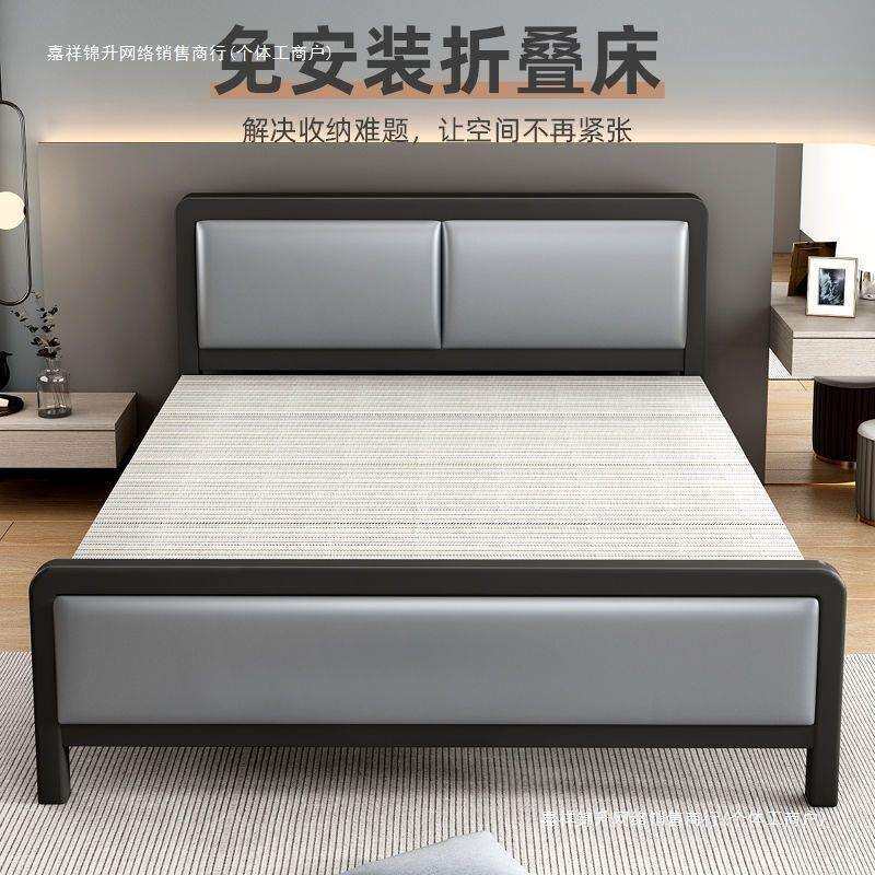 四折折叠床双人床家用简易木床铁床单人床出租屋板床午休床铁艺床
