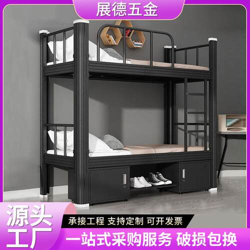 拆装型材上下床员工高低床工地学校宿舍公寓钢制铁架床宿舍高低床
