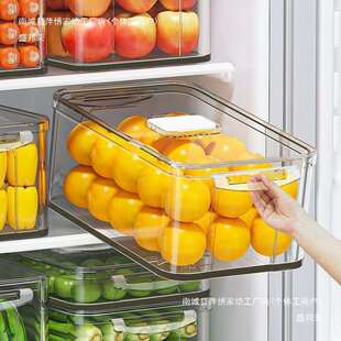 冰箱收纳盒保鲜盒食品级盒子收纳整理冷冻储物盒整单个装两个装无