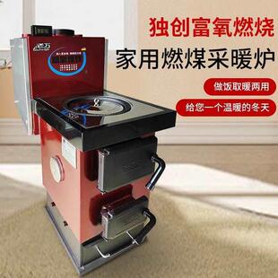 老万锅炉燃煤用节能农村煤柴做饭采暖炉地暖暖气片省煤新型