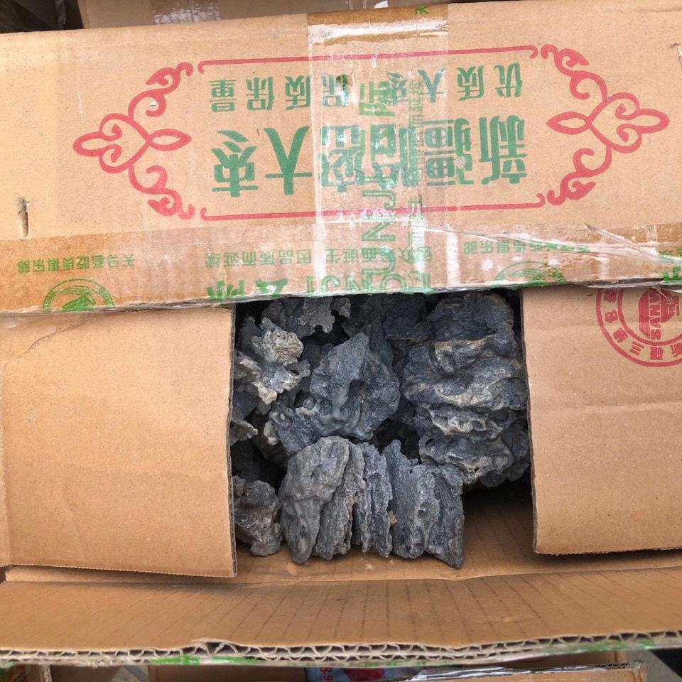 天然风凌石风砺石奇石原石园艺假山盆景盆栽微景观配石摆件石头