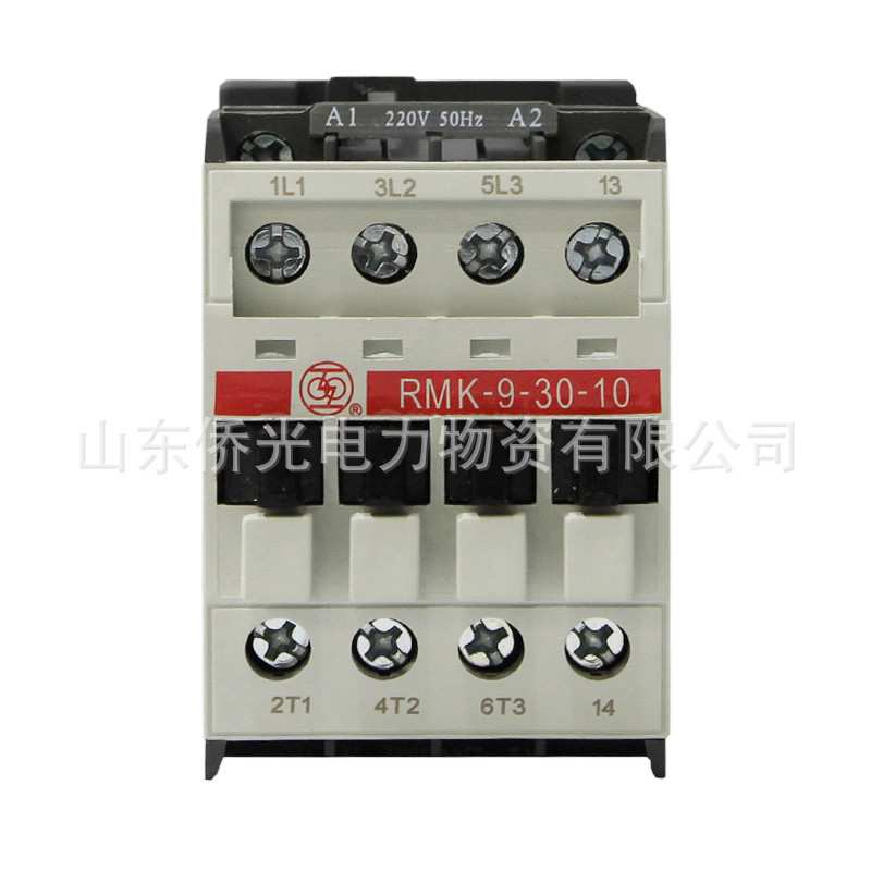 上海人民电器上联RMK9-30-10 AC220V交流接触器380V