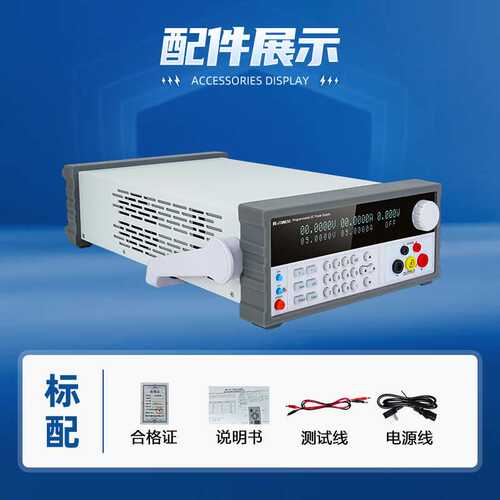 同门eTM-K3020SPD开关电源可编程直流稳压电源五位数显高精度可调