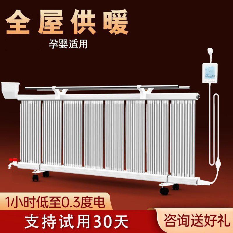 暖气片家用水暖只能注水电暖器节能省电加水电暖气片家用取暖器