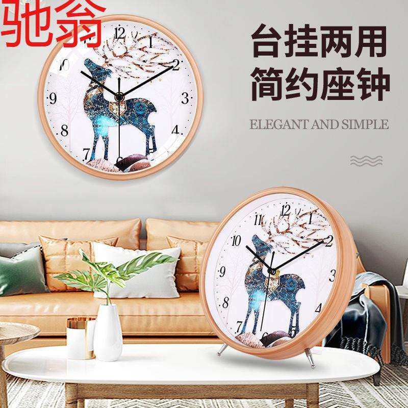 E4C中式钟表座钟客厅家用坐钟时钟摆件桌面摆钟卧室摆放创意北欧