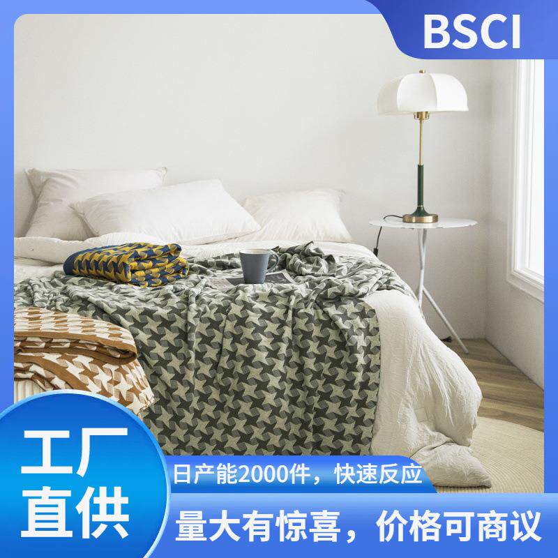北欧风装饰针织盖毯午睡毯子沙发搭巾拍摄苏月白毛毯子