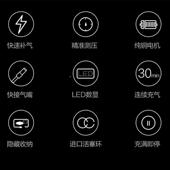 70mai667车汽车摩托自行轮胎数显打筒70迈气气充泵TP03打气泵胎压