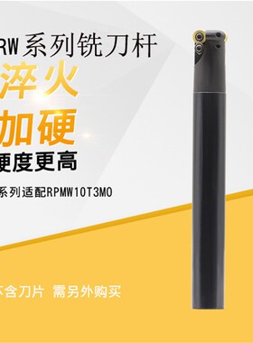 数控铣刀杆EMRWR4 R5 R6刀杆加工中心铣刀杆加硬抗震Z圆鼻铣刀杆