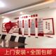 厂家现货业设文化墙计展厅亚克栏力拼接公902司小企区学校宣传广