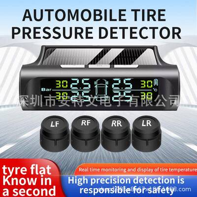 太阳能胎压TPMS线压监测器器汽车胎压检无测内置胎外置胎压监741